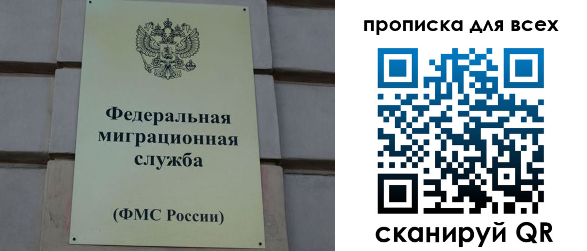 временная регистрация надежно в Покрове