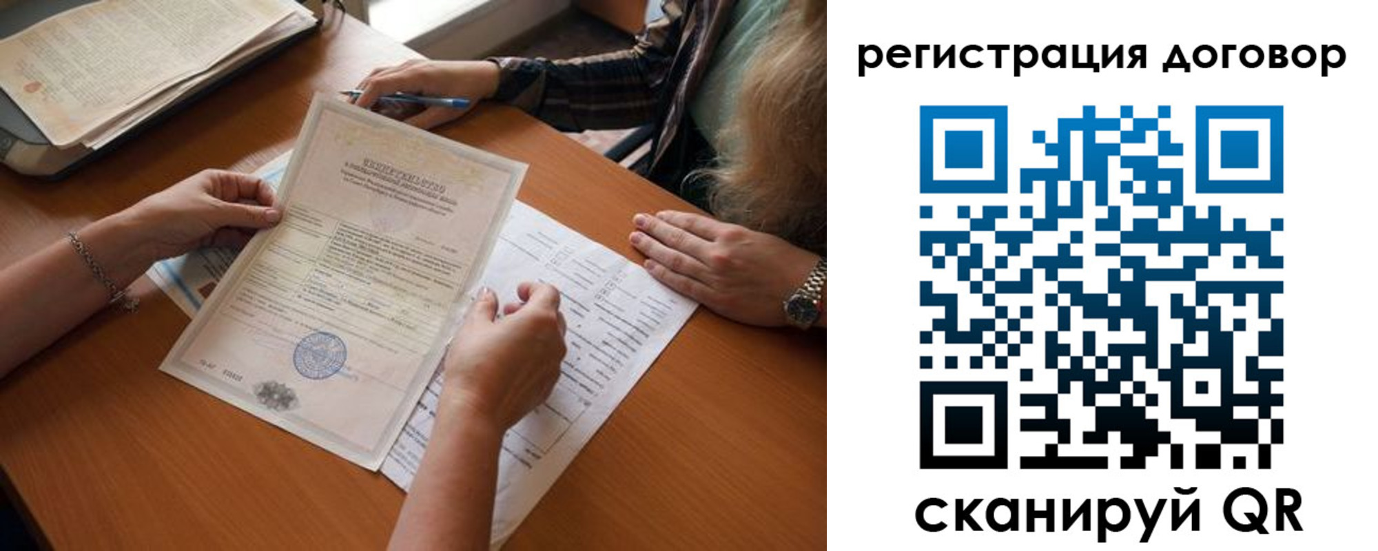 временная регистрация законно в Покрове