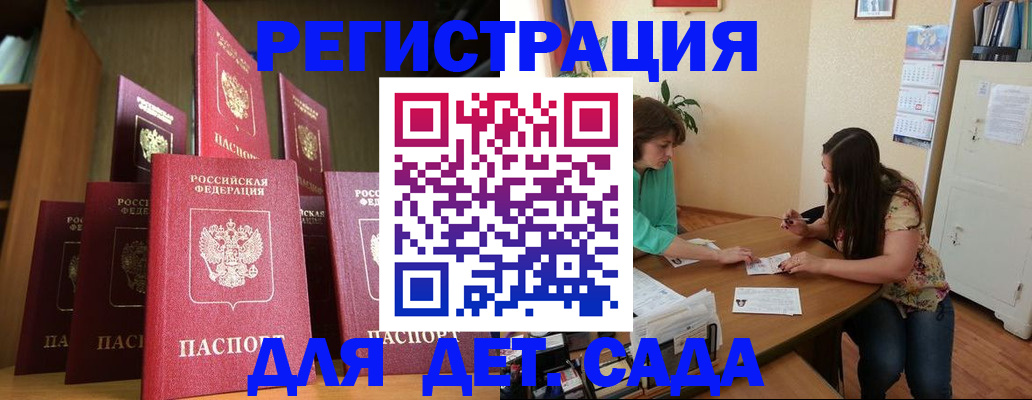 прописка поиск в Покрове