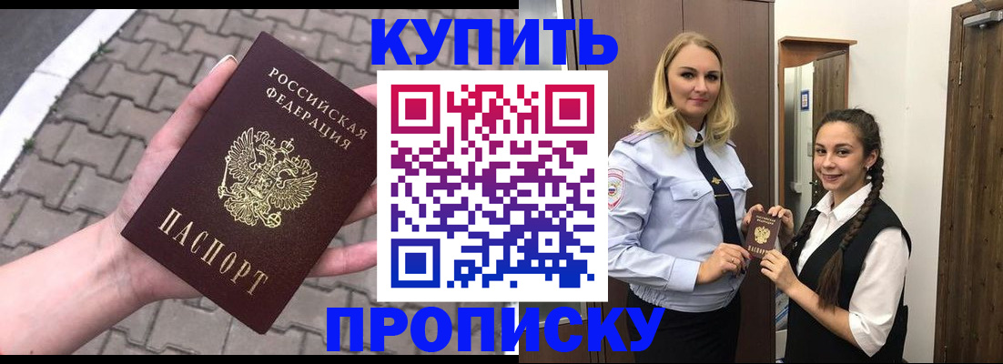 временная регистрация госуслуги в Покрове