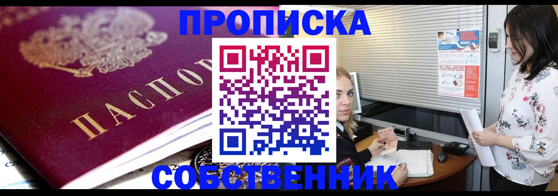 регистрация для дет. сада в Покрове