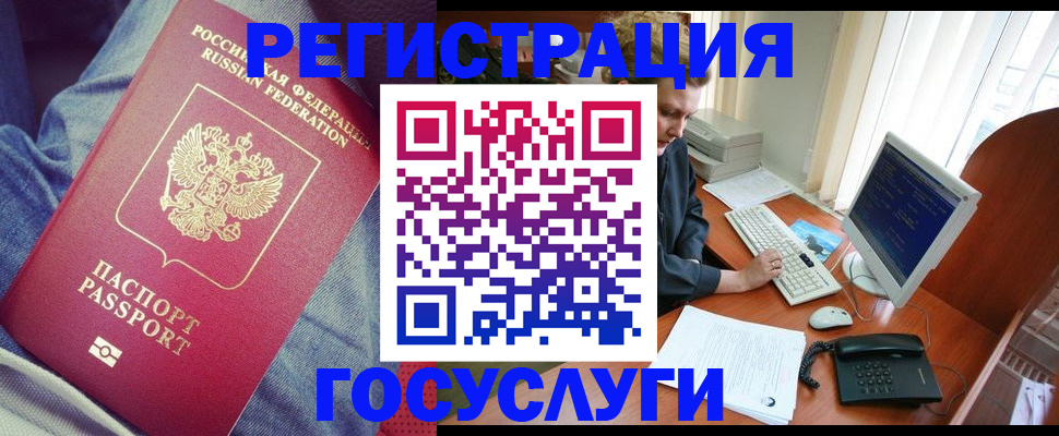 временная регистрация адрес в Покрове
